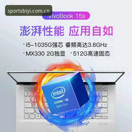 bsports必一体育新手入门教程：从BSPORTS下载到注册的完整操作指南