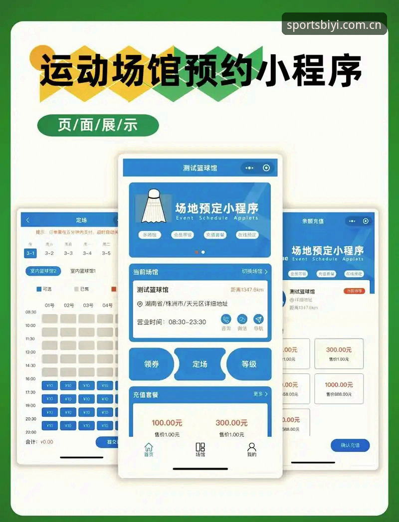 BSPORTS注册 BSPORTS注册实用指南:三步完成账户创建,高效开启体育娱乐体验