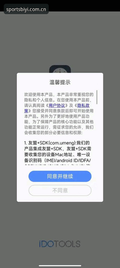 揭秘BSPORTS官方网站安装失败背后的真相：你忽略的三大关键因素