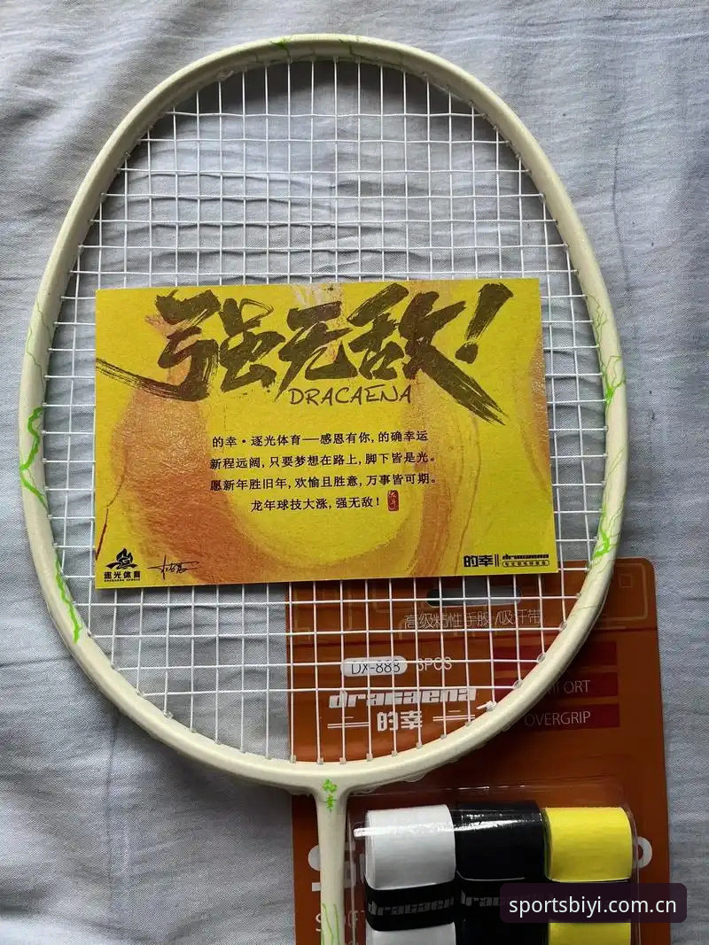 必一体育体验手机版 为什么必一体育体验手机版能成为体育爱好者新选择?